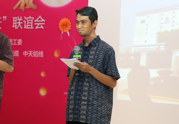 情系江东，圆在中天——中天科技中外员工共庆“我们的节日中秋”