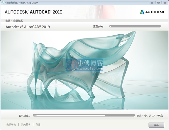 autocad2020中文版下载安装教程,autocad2014免费版安装教程