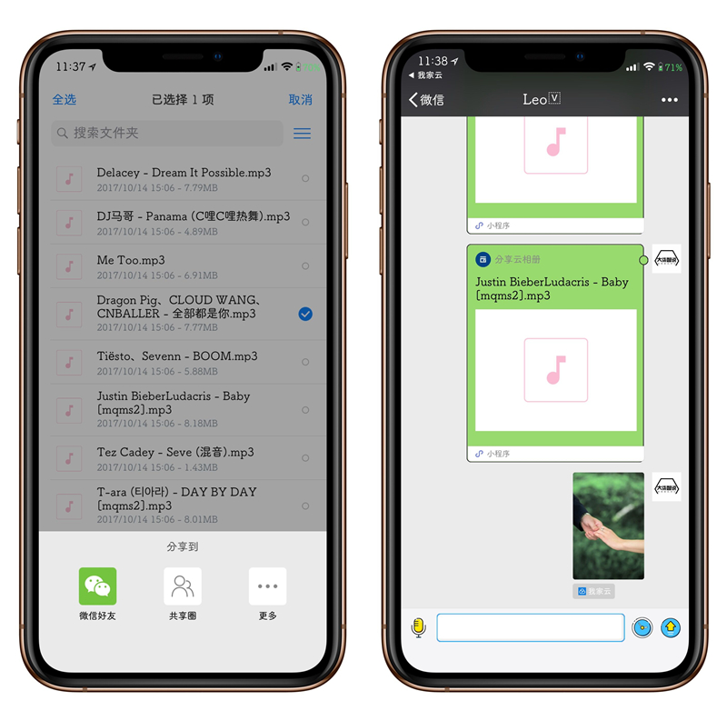 私有云新一代,nas私有云介绍