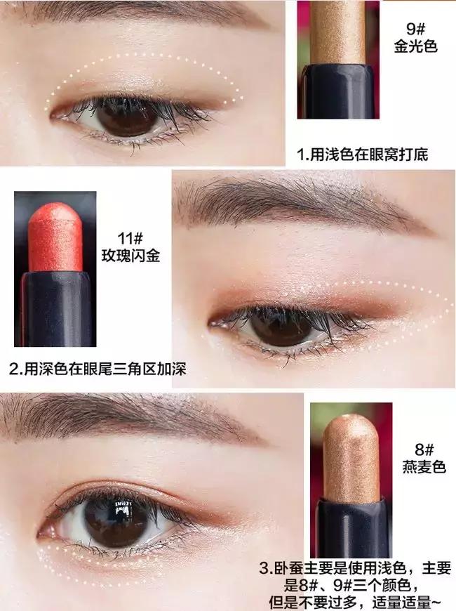 3秒懒人画眼影,懒人眼影笔分分钟搞定