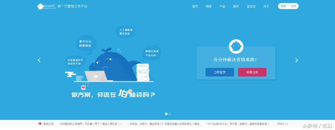 新媒体运营必备的免费工具,新媒体运营必备工具大全