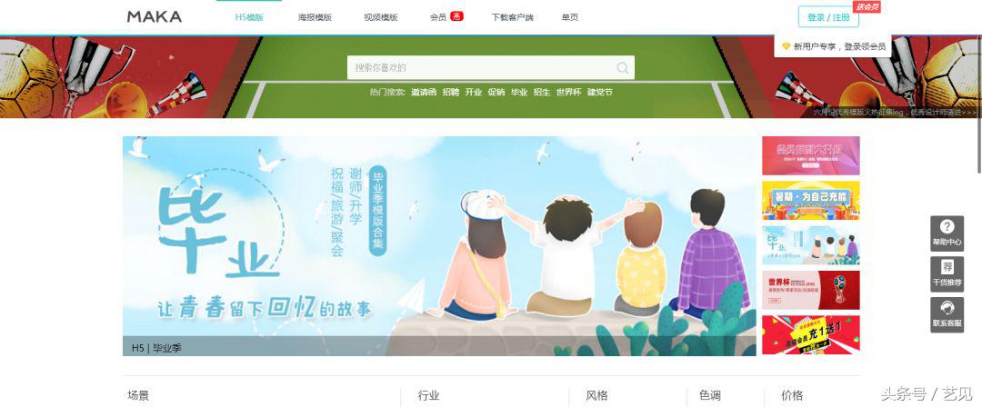 新媒体运营必备的免费工具,新媒体运营必备工具大全