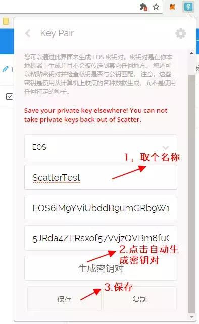 第2课不懂技术，如何抢注热门EOS账号？