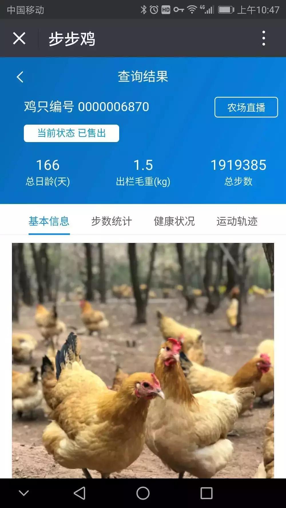 区块链溯源,区块链溯源系统一物一码