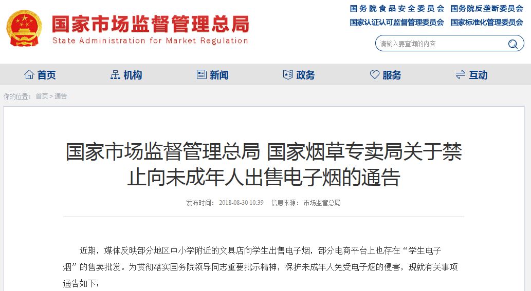 *子烟电**无毒最健康？美国研究揭开*子烟电**“谎言”，别再害自己了！