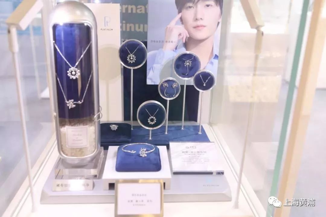 第30届老凤祥上海首饰博览会,老凤祥上海黄浦