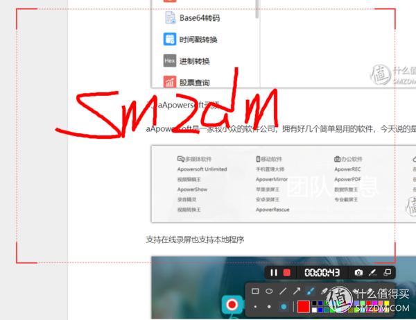 上班族必学几个办公软件,五款小众高效办公软件
