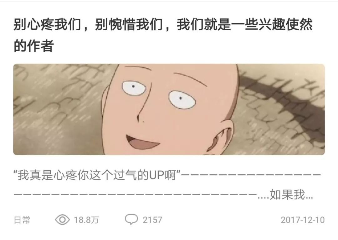 过去的小智现在的小智,依然小智原名