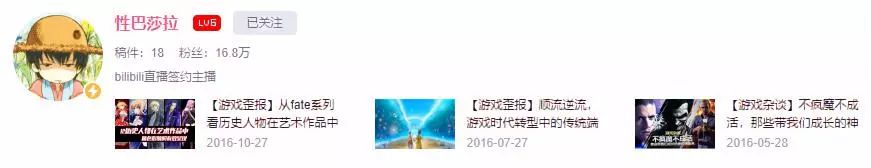 过去的小智现在的小智,依然小智原名