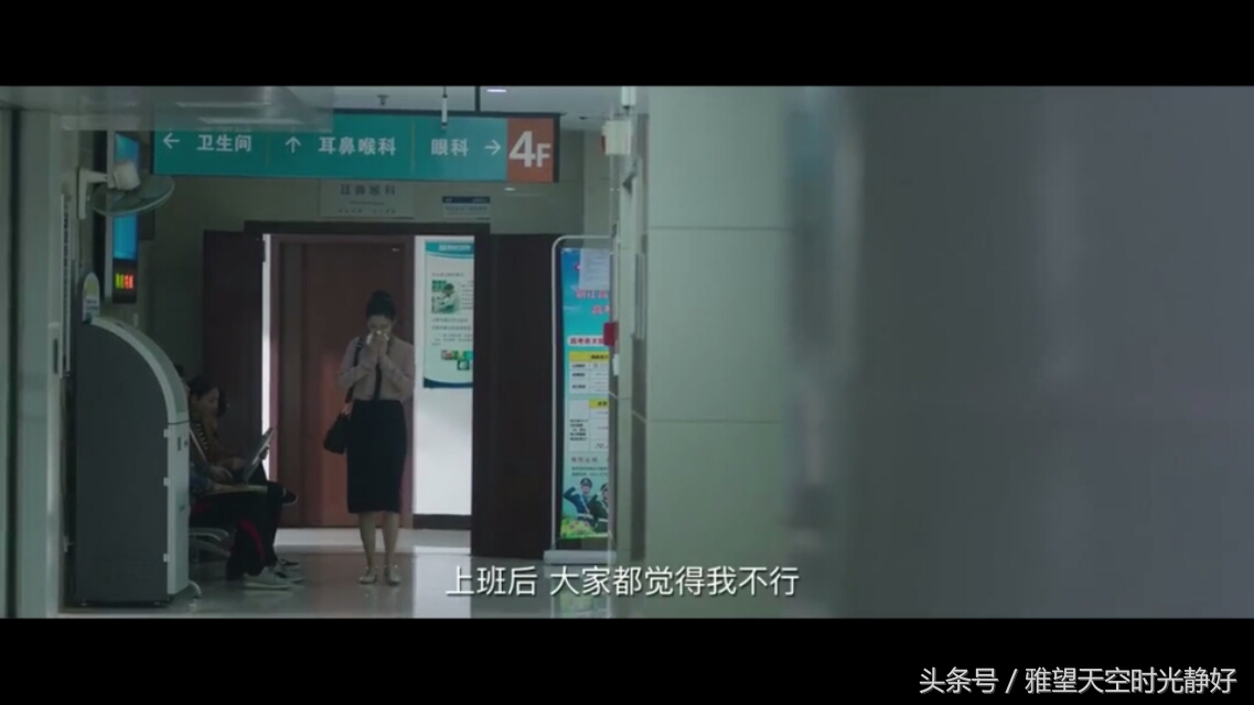 法医秦明第三季分尸案解说,法医秦明第三季第八案