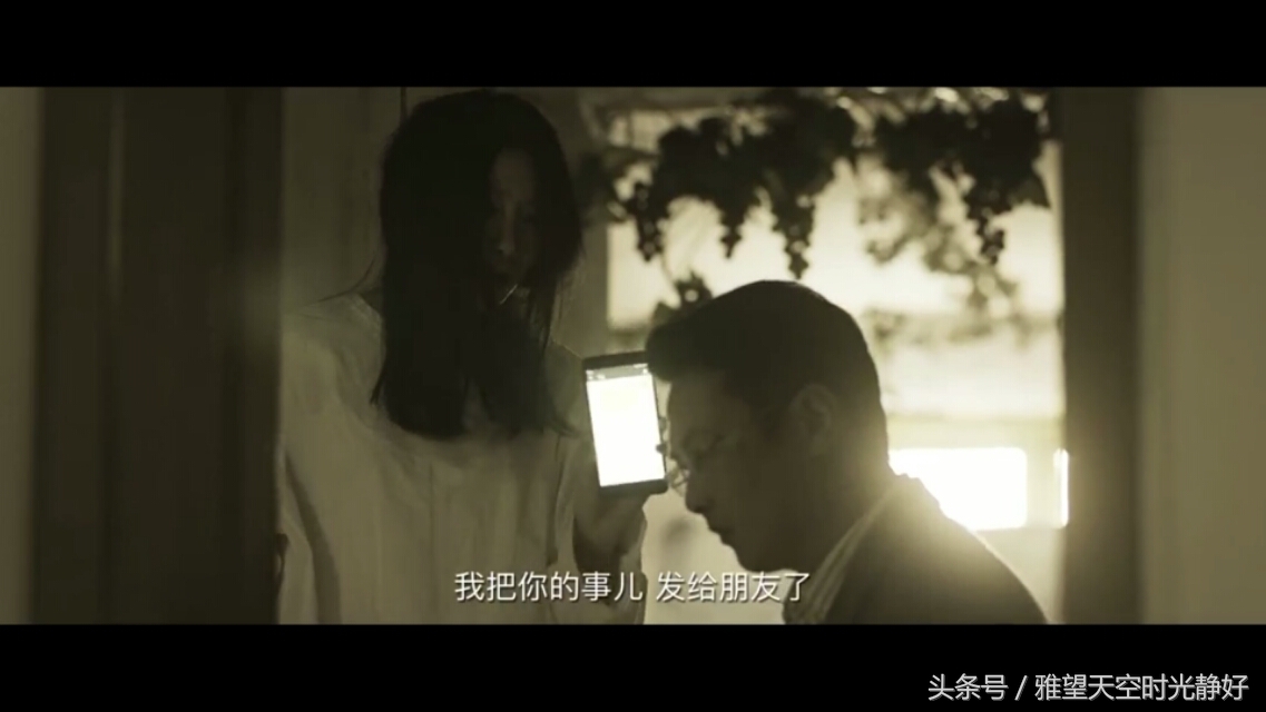 法医秦明第三季分尸案解说,法医秦明第三季第八案