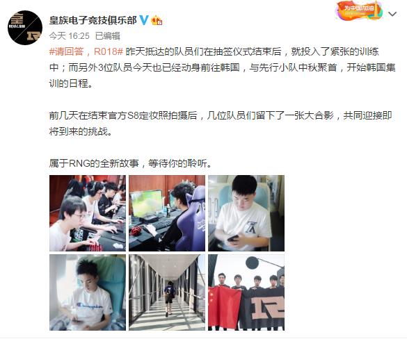 rng五周年表演赛琪琪采访,rng韩服琪琪