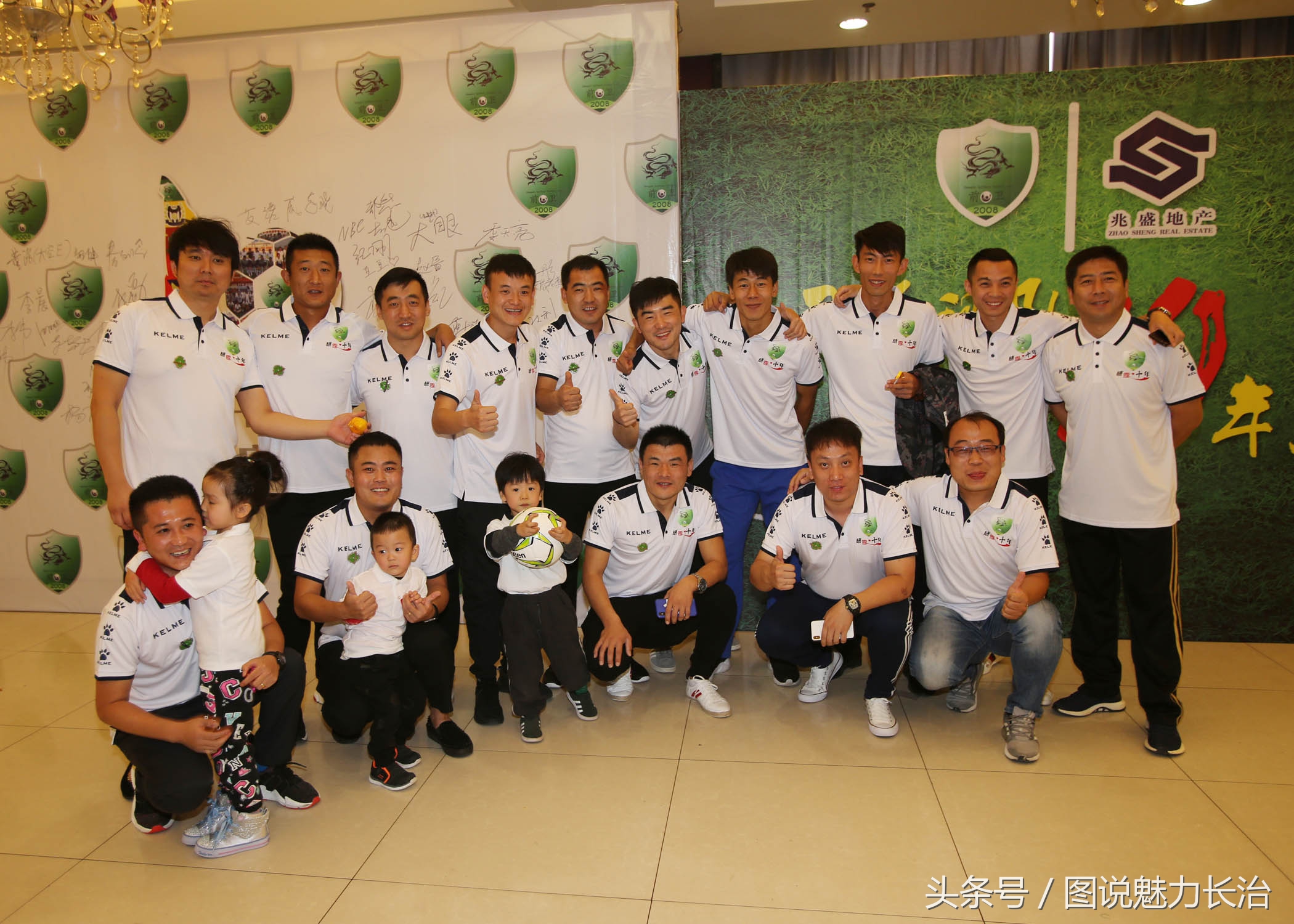 篮球队10周年庆祝活动,足球庆祝中秋