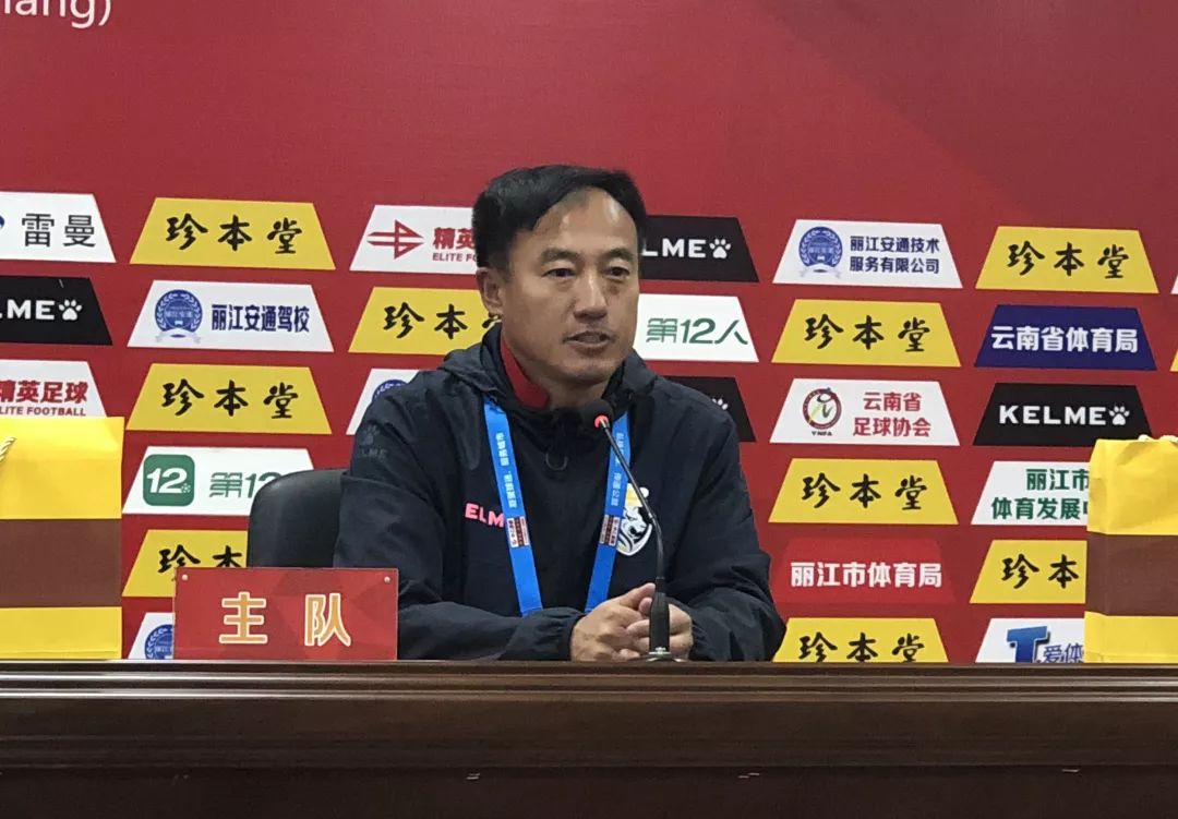 云南飞虎,云南丽江飞虎战绩