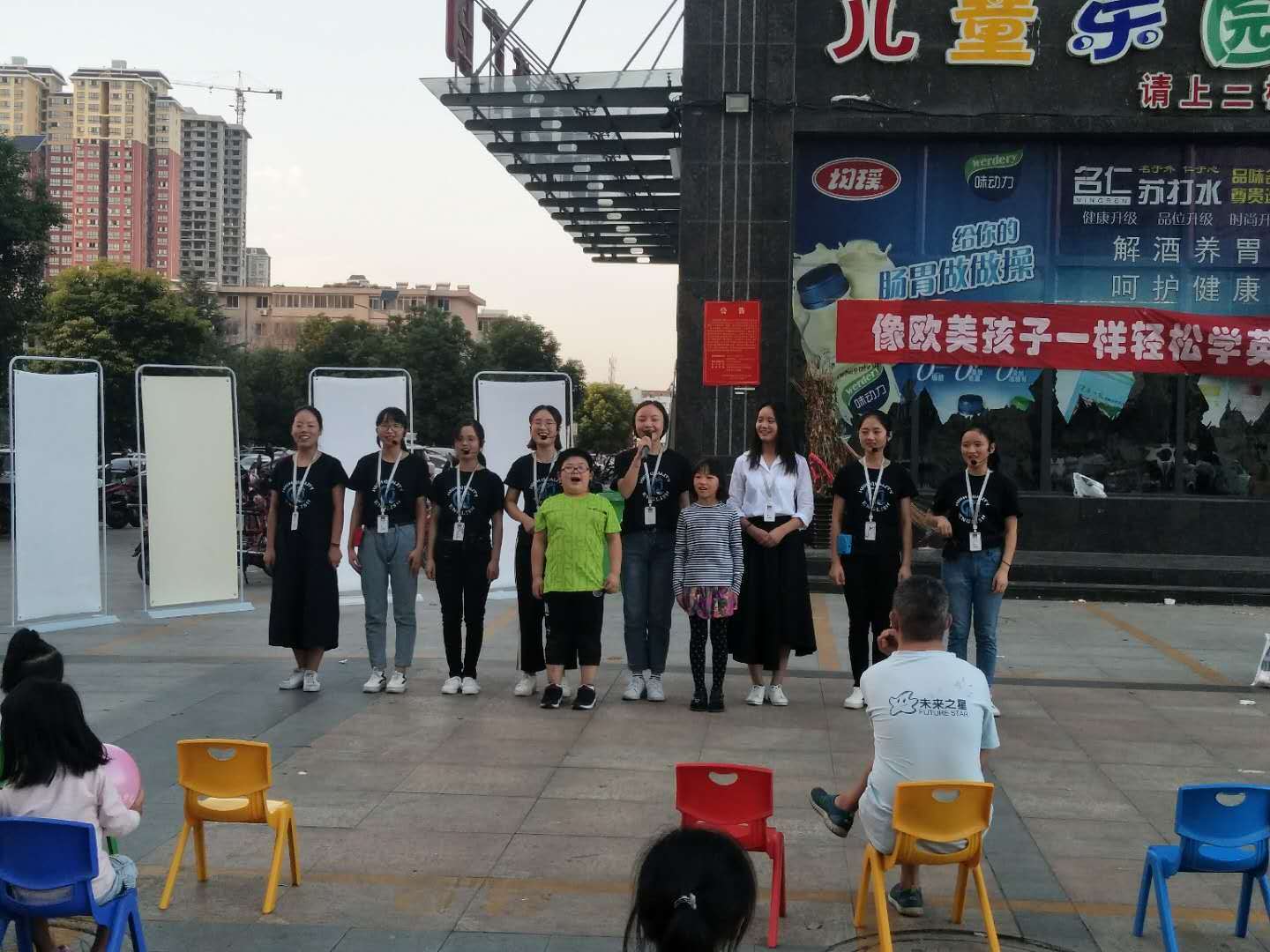 迎中秋，以教育回馈*会：社**海阔少儿英语举办走进社区公益课堂活动