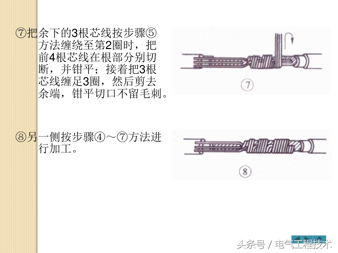 12种电线接头方法视频,电工知识电线接线方法