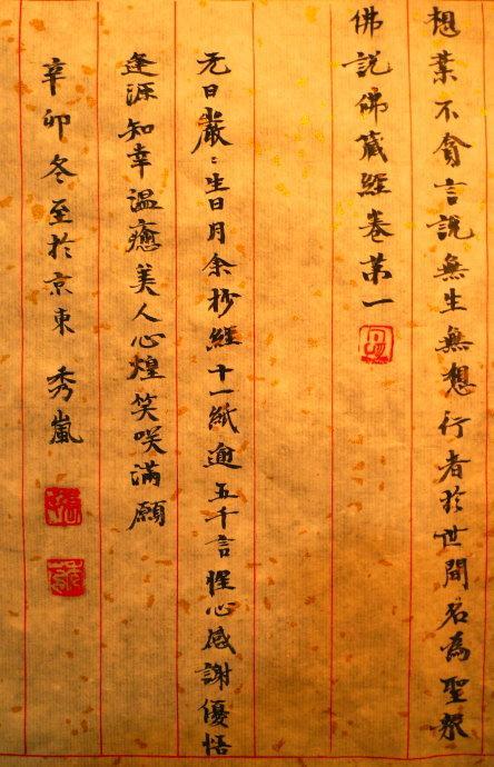 中医经典app下载,中医经典门诊是什么