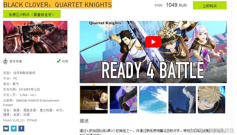 薅G胖羊毛！毛子零售key网站yuplay打折资讯！（9月24日）