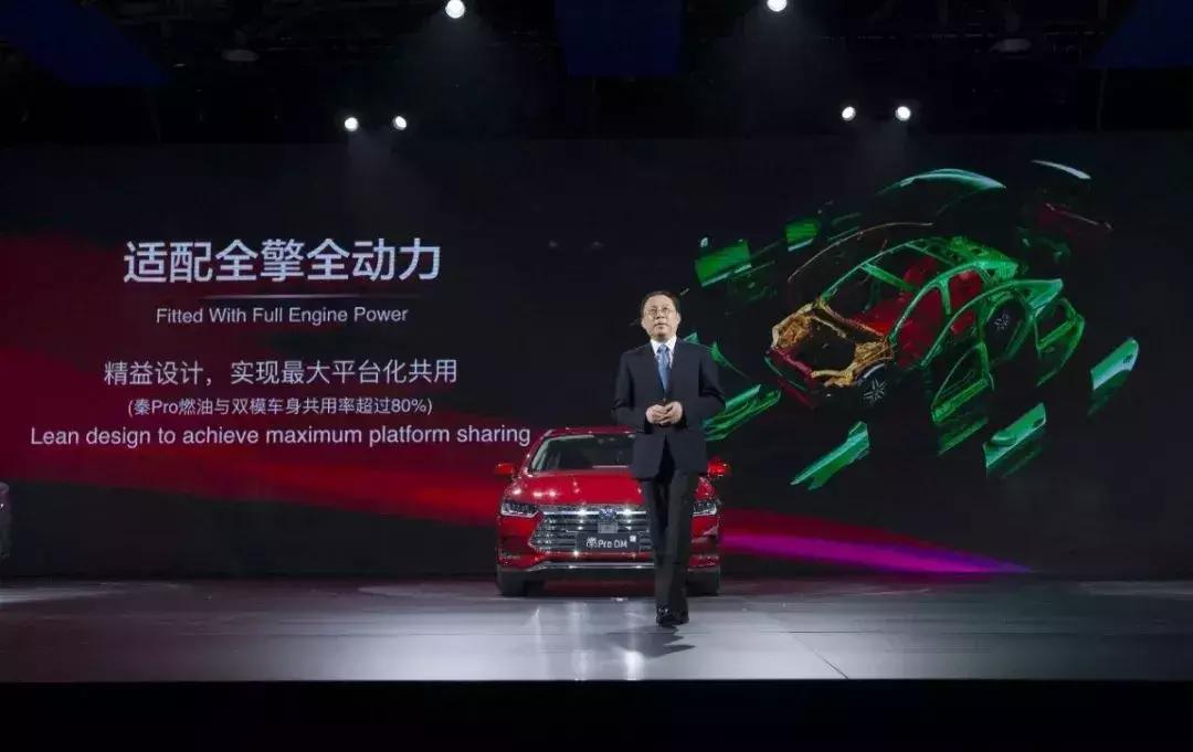 比亚迪秦pro2020自动旗舰红色,比亚迪新一代秦pro