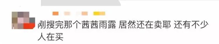 柏芙林银水母面膜用后毁容,一年四季都能用的四款网红面膜