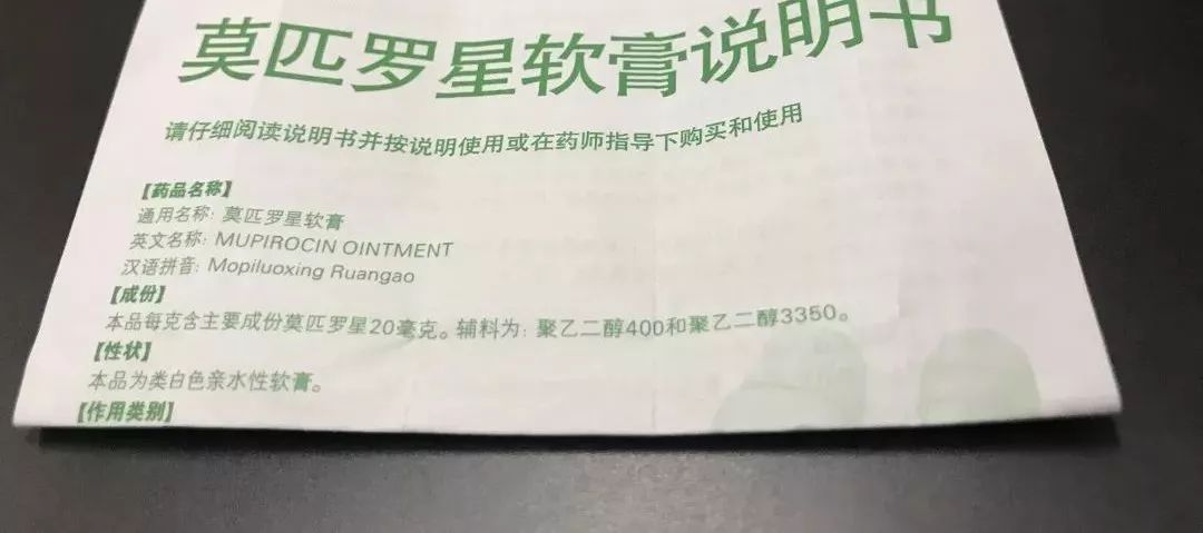 哪个药膏适合宝宝用,宝宝和妈妈都可以用的东西