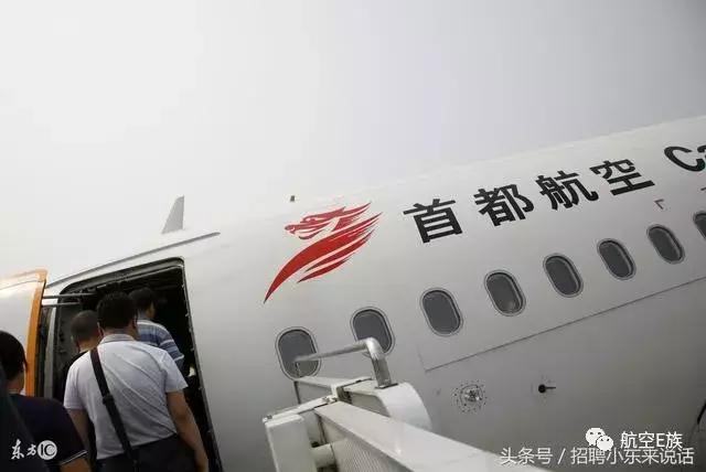 民航人晒工资大合集￥0000000000