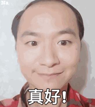 美沫艾莫尔不火了吗,美沫艾莫尔到底好不好