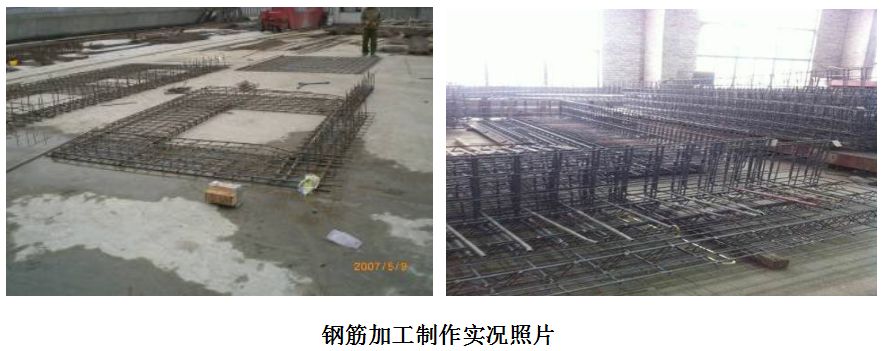 装配式结构专项施工方案,装配式结构专项施工方案的内容