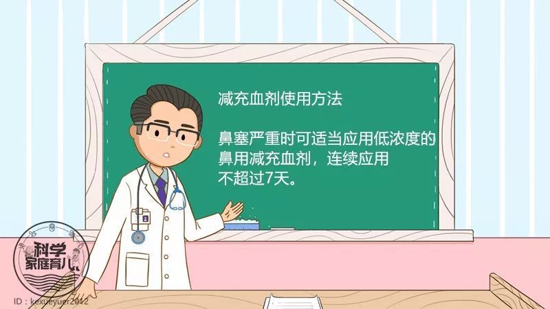 流鼻涕打喷嚏鼻塞怎么区分是鼻炎,鼻塞流鼻涕打喷嚏是感冒还是鼻炎