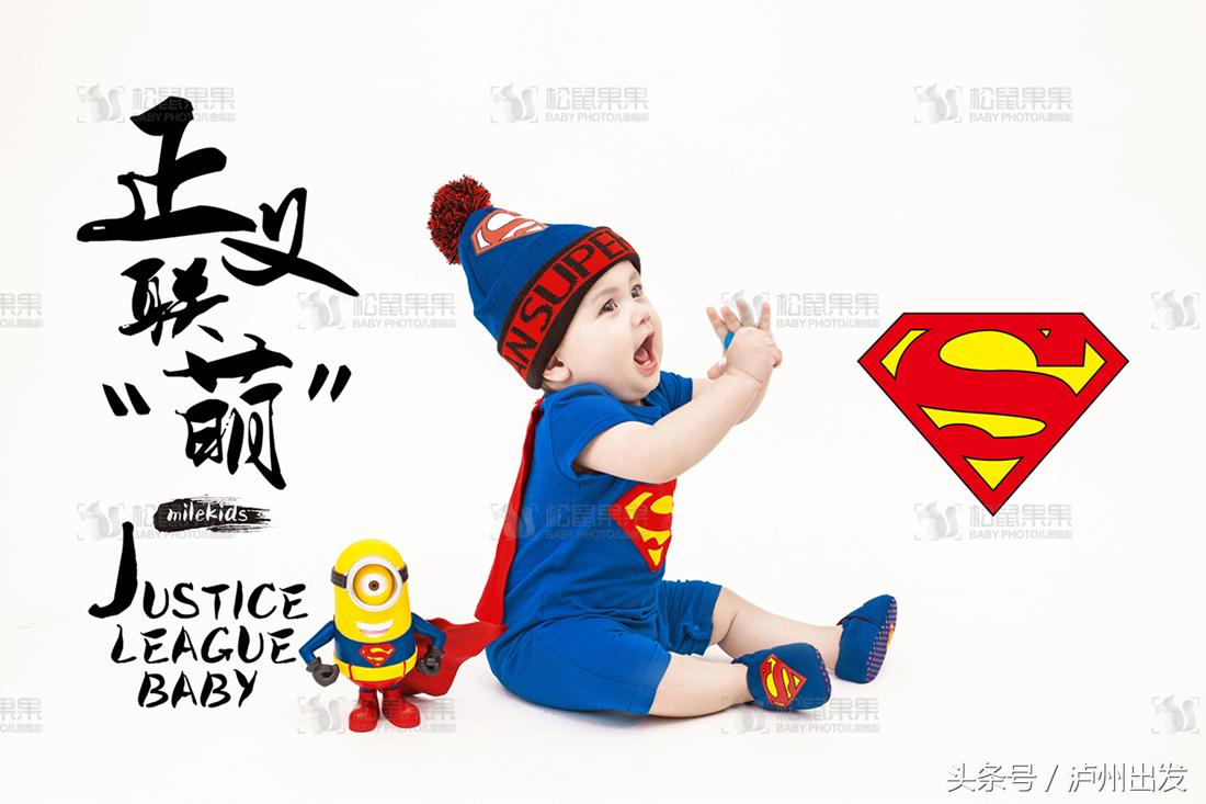 又想骗我生猴子？泸州儿童摄影高萌来袭！