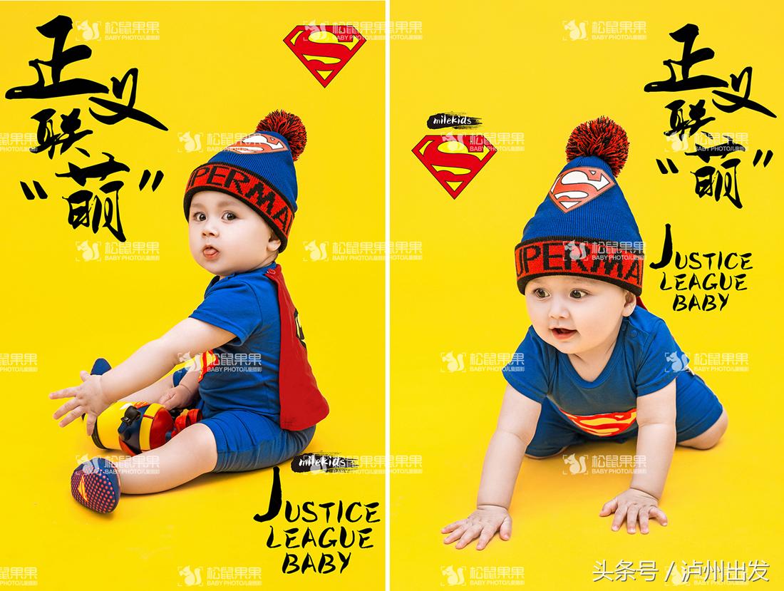 又想骗我生猴子？泸州儿童摄影高萌来袭！