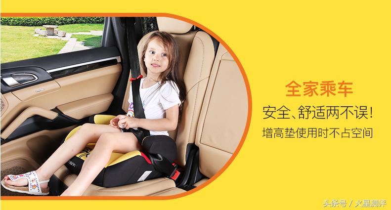 安全座椅增高垫防勒颈,安全座椅增高垫怡戈欧颂