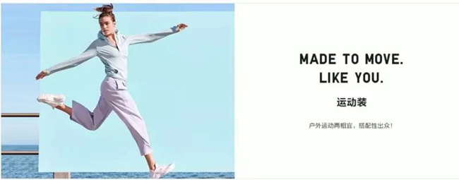 休闲品牌跨界专业运动，门槛真那么低吗？｜产业专栏