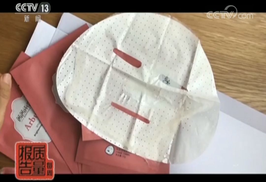 你用的面膜添加激素了吗,你用的面膜含有175项安全检测吗