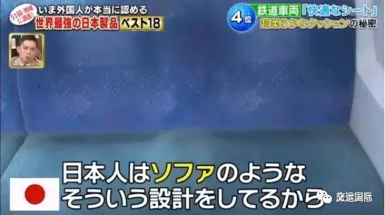 日本全世界排名第一的11样产品,世界顶级的日本产品