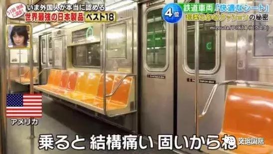 日本全世界排名第一的11样产品,世界顶级的日本产品