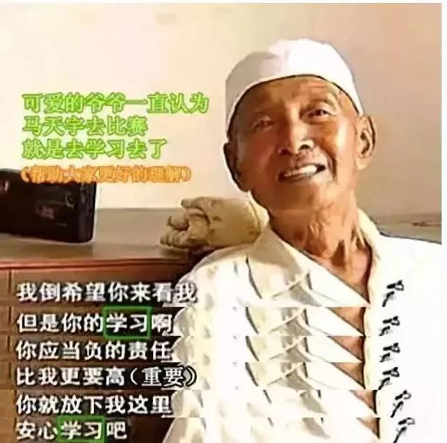 马天宇温柔背后的不幸,马天宇谈一遇到不幸就说原生家庭