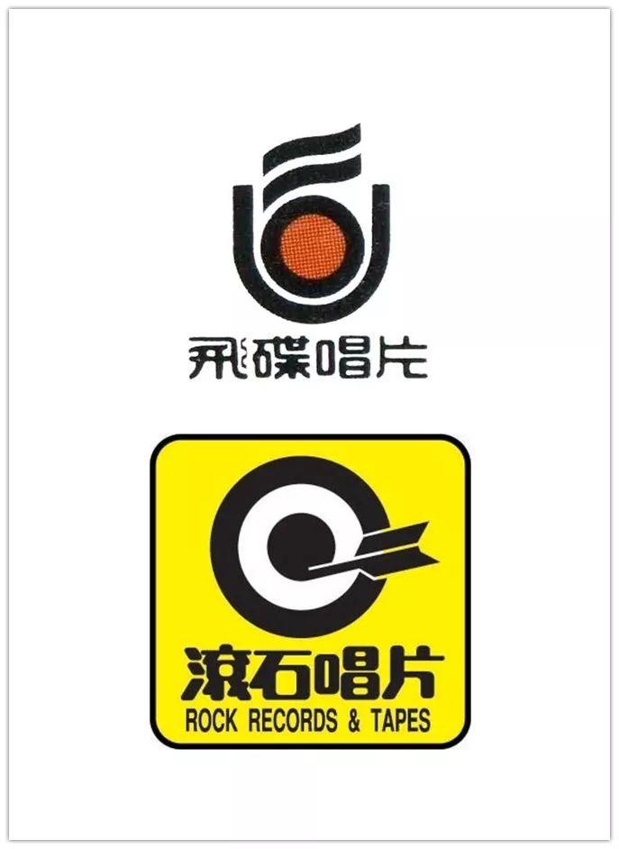 他们让华语乐坛熠熠生辉至今也无法超越的经典｜流行音乐40年顾