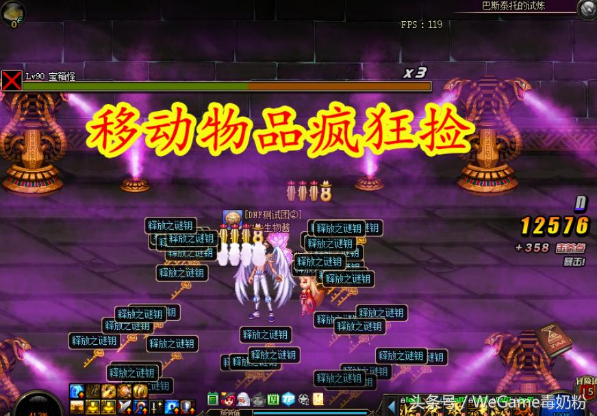 dnf所有的副本攻略大全,dnf高级副本攻略