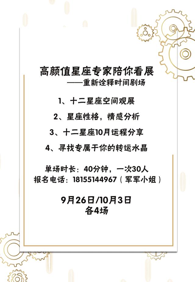 戚薇都来拍拍拍！比IMAX还震撼的沉浸剧场，足足1000㎡共17种主题