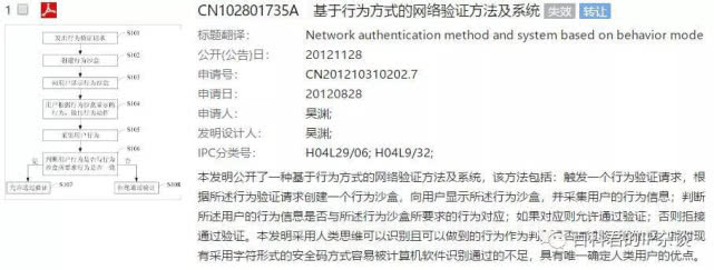 深扒极验“手撕”网易这件事,我们发现了这些事实