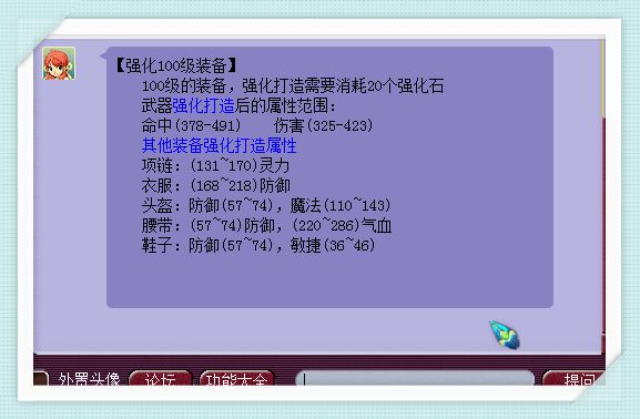 梦幻西游109狮驼蓝量,梦幻西游109狮驼破血狂攻