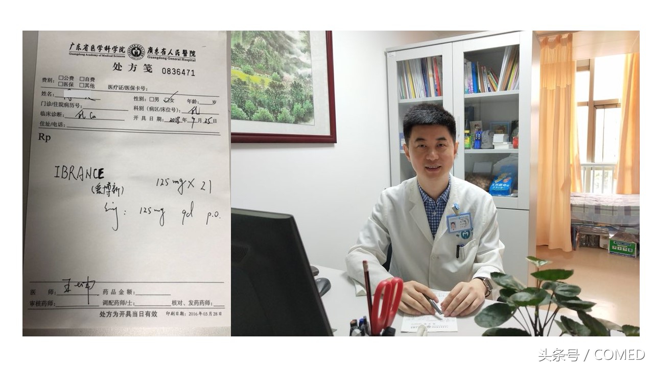 广州乳腺癌中药调理去哪个医院好,乳腺癌晚期中药治愈成功案例