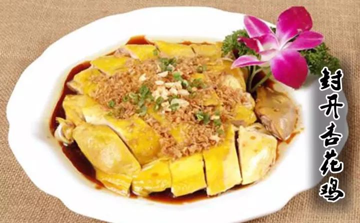 食在广东寻味顺德,食在肇庆