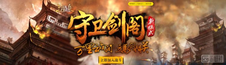 新版三国杀游戏规则,三国杀新版本更新内容