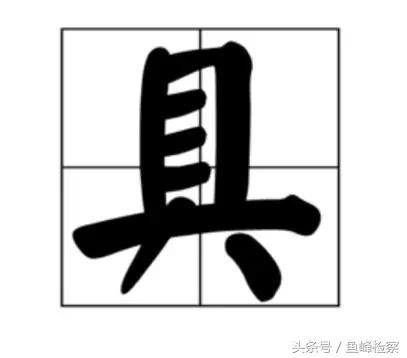 幼儿园给孩子吃过期食品园长道歉,园长给孩子吃过期食品如何处罚