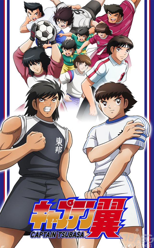 足球小将中学生篇图片,足球小将视觉图片