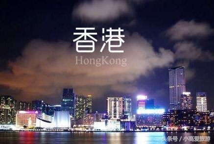 国庆期间去香港旅游攻略,国庆节去香港旅游好吗