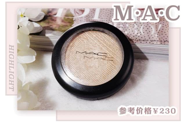 哪些网红用的高光,最全高光测评