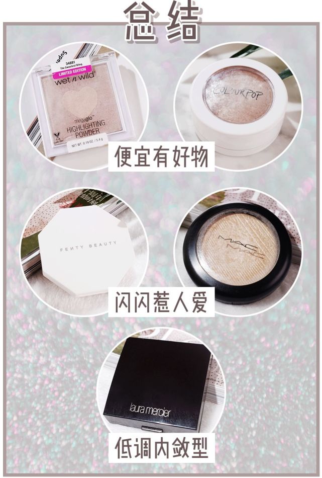 网红高光产品,高光玻尿酸测评